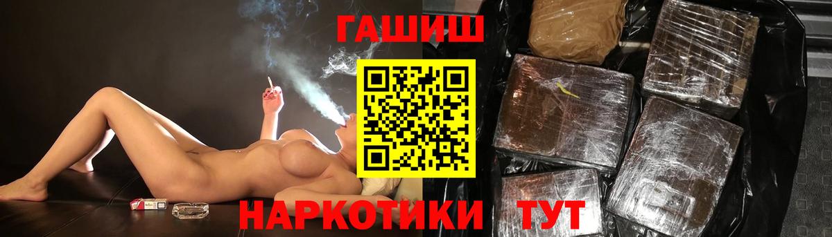 наркотики  ГАШИШ Изолятор  Дедовск  ГАШИШ  Вход с VPN  ГАШИШ убойный 