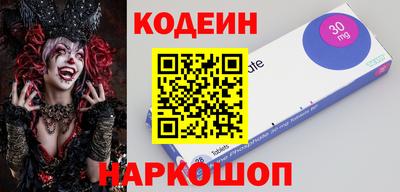 кокаин VHQ Моздок