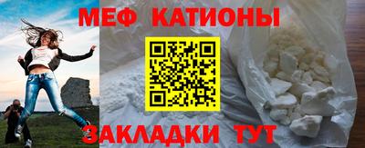 гашик Новоалтайск