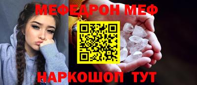 кокаин VHQ Моздок