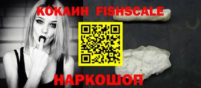 кокаин VHQ Моздок
