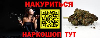 кокаин VHQ Моздок