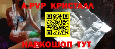эйфоретик Мариинск