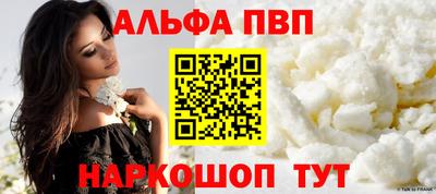 кокаин VHQ Моздок