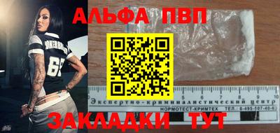кокаин премиум Можайск
