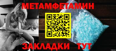 кокаин премиум Можайск