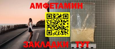 прущие грибы Можга
