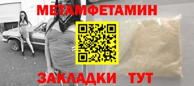 кокаин премиум Можайск