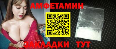 кокаин премиум Можайск