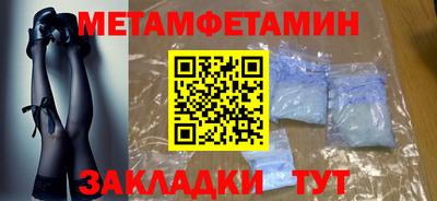 кокаин премиум Можайск