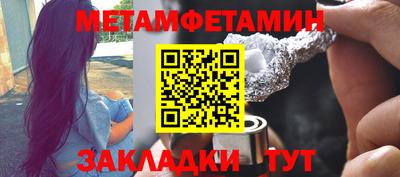 кокаин премиум Можайск