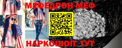 кокаин премиум Можайск