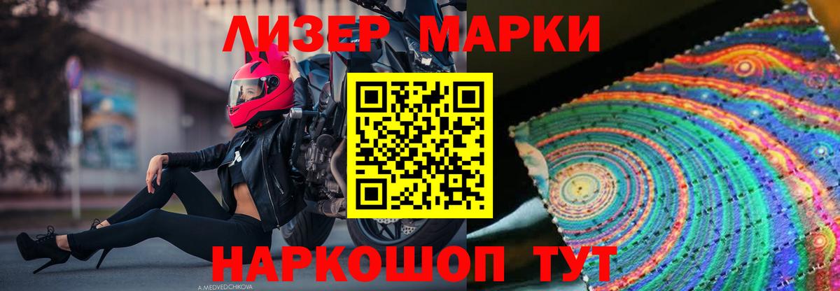 LSD-25 экстази кислота  LSD-25 экстази ecstasy  Дедовск  Вход с VPN 