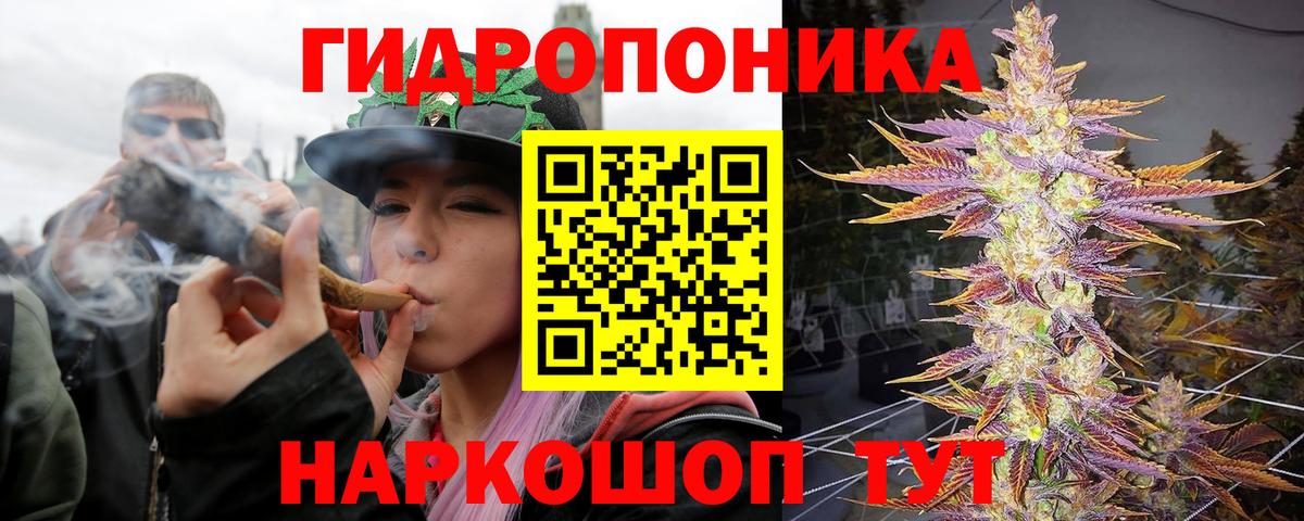 Дедовск  Каннабис LSD WEED  Бошки марихуана план  МАРИХУАНА Ganja  Вход с VPN 
