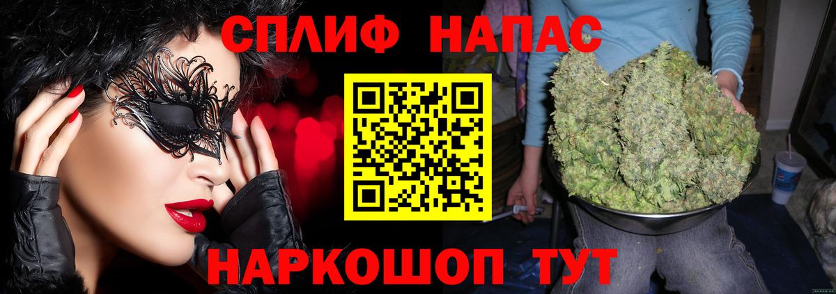 Марихуана индика Дедовск